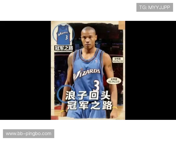 卡隆·巴特勒无球跑位效率提升拉开得分空间明显