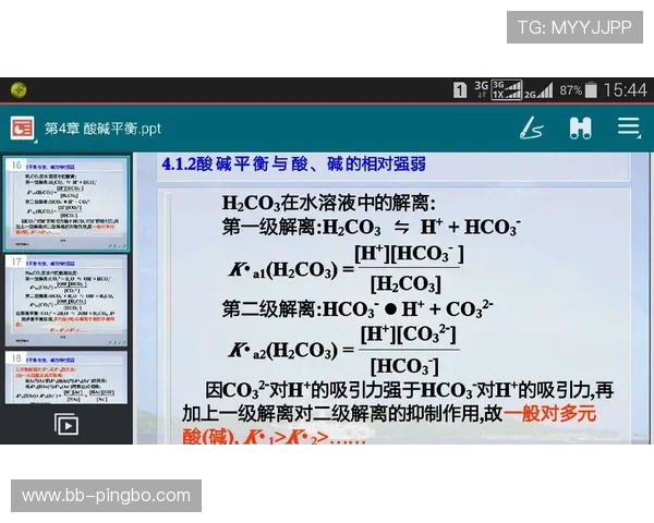 延误比赛违例如何判定？新手必知的规则关键点