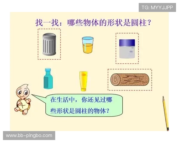 篮球圆柱体原则详解：界定合法防守与进攻空间