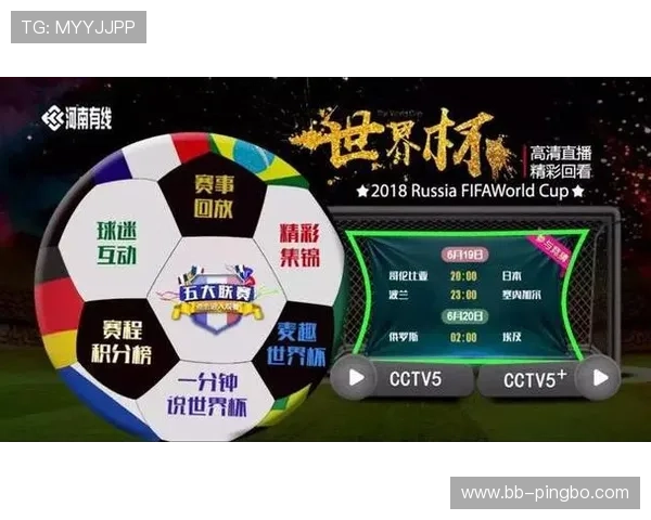 哥伦比亚2026世界杯赛程预测及出线形势分析