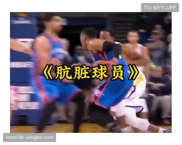 解读球员犯规离场规则的具体条款与执行细节