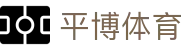 平博pingbo-品牌服务站点-pingbo赛事接入入口
